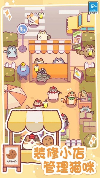 js金沙官网登录官方版下载-js金沙官网登录游戏下载 v2.0.0 安卓版游戏画面2