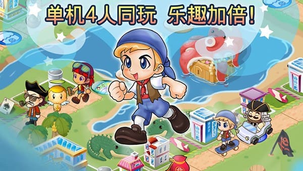 精彩截图-银河61632官网免费下载安装-银河61632官网手机版单机版(Richman)下载 v8.6 安卓版2