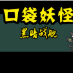 澳门威尼斯人v37373黑暗战舰中文版下载-澳门威尼斯人v37373黑暗战舰安卓版下载 v1 沫白高级版