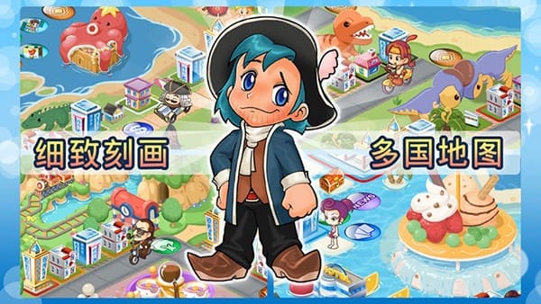 精彩截图-银河61632官网免费下载安装-银河61632官网手机版单机版(Richman)下载 v8.6 安卓版3