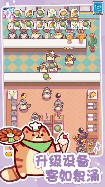 js金沙官网登录官方版下载-js金沙官网登录游戏下载 v2.0.0 安卓版游戏画面4