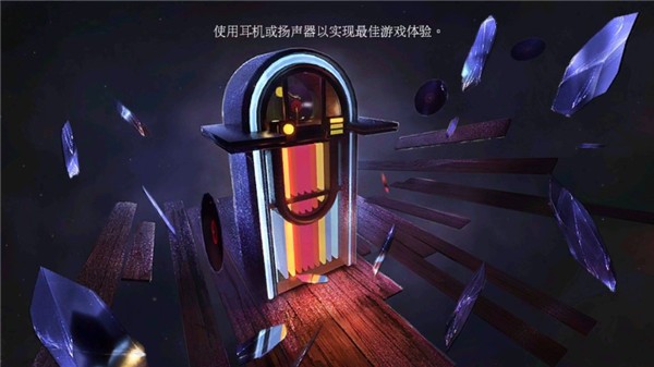 精彩截图-金沙集团1991cc永不入睡手游最新版下载-金沙集团1991cc永不入睡完整版(Dreamwalker)下载 v1.1 安卓版2