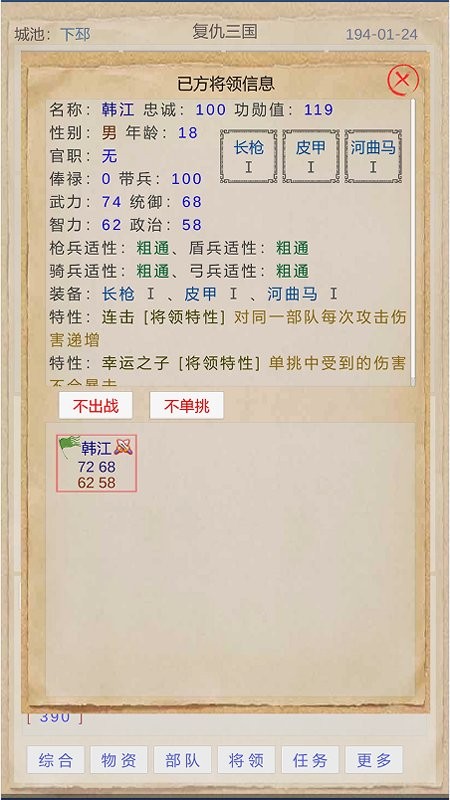 金沙3983登陆折相思版最新版下载-金沙3983登陆手游官方版下载 v1.0.1 安卓版