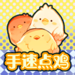 金沙9170APP下载游戏下载-金沙9170APP下载小游戏最新版下载 v1.0 安卓版