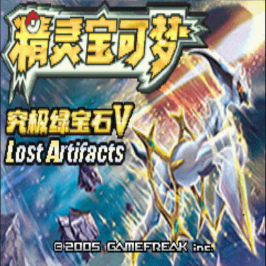 金沙贵宾会究极绿宝石解限版手机版下载-金沙贵宾会究极绿宝石解限版安卓版下载